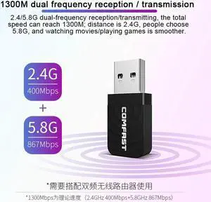 Frequency 1300M Gigabit USB Mini Portable Unlimited Receiver CF-812AC USB WiFi Adapter- 1300Mbps USB Wireless Network