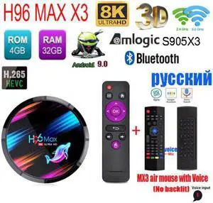 MAX X3 Smart TV Box Android 9.0 4GB 128GB Amlogic S905X3 2.4G/5G WIFI BlueToth4.0 1000M lan port 8K G00gle Media Play