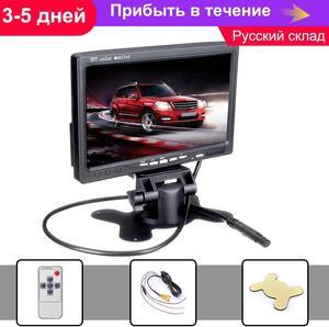 7 Inch TFT LCD Display Screen 480x234 Car Monitor For CCTV Reversing Rearview Backup Camera