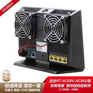 RT-AC68U AC86U Tengda AC15 router cooler USB cooling Fan 70x70x15mm 5V 0.2A