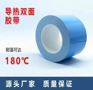 Double Sided Heat Thermal Conduct Adhesive Tape for LED Module Chip PCB Heatsink CPU instead 8805 RTV
