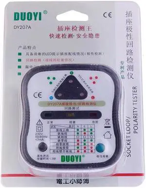 100% New   DY207 Socket safety tester leakage switch test loop resistance detection polarity detection DY207A