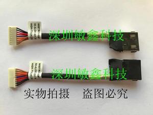 FOR  ThinkPad T540P W540 W541 DC-in Power Jack Cable 04X5515 50.4LO05.001