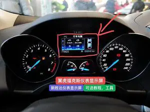 OIAGLH LCD Display Color Screen Dashboard Pixel Replacement For Ford Escape/Focus 2013-16 RGB LQ042T5DZ11/13K 102x70mm Car Accessories