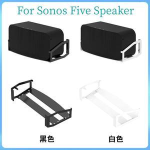 FOR For Five Speaker Soundbar Wall Mounting Bracket Metal Speaker Holder Brackets Sound Box Mount Shelf