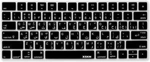 Arabic Language Ultra Thin Silicone Keyboard Skin Cover for Magic Keyboard 2015 Version MLA22LLA with US Layout Black