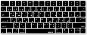 XSKN Arabic Language Ultra Thin Silicone Keyboard Skin Cover for Magic Keyboard 2015 Version (MLA22LL/A) with US Layout, (Black)