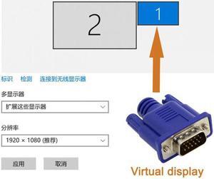KAIBOXIXI CY Virtual Display Adapter VGA RGB Monitor Dummy Plug Headless Ghost Display Emulator 1920x1080p@60Hz