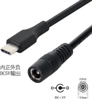 KAIBOXIXI USB 3.1 Type C USB-C to DC 5V 5.5*2.5mm Power Jack Extension Charge Cable for Cell Phone Tablet