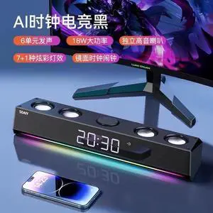 SOAIY SH18 esports Bluetooth audio system, high volume and high-quality sound, rechargeable desktop computer gaming speaker