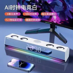 SOAIY SH18 esports Bluetooth audio system, high volume and high-quality sound, rechargeable desktop computer gaming speaker White