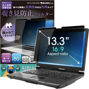 BELLEMOND 13.3 Inch 16:9 Magnetic Laptop Privacy Screen Filter - Computer Monitor Privacy Shield Removable & Reversible Anti-Slip Privacy Screen Protector with Anti Glare & Blue Light Reduction - 1PC