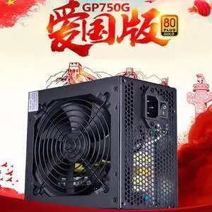 For Segotep Brand Patriotic Edition Power Supply for Gold Silent Game Host Power Supply GP750G SG-750G