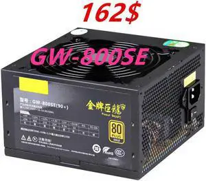 For GreatWall Brand Gold Dragon Full Voltage Wide Module Power Supply Rated 600W Peak 700W Power Supply GW-6800