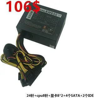 For Xinhang SFX Full Modular 80plus Bronze 550W Switching Power Supply XH650