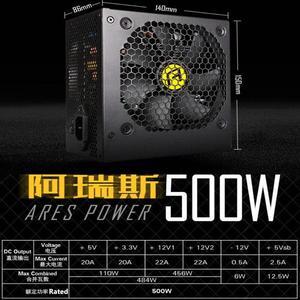 For Antec Brand 1660 2060 Non-modular Stable Output Silent Power Supply 500W Switching Power Supply AP500