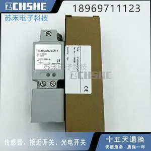 IC40CNN30TAT1 Square proximity switch AC / DC universal 250VDC sensor