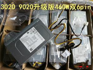For DELL 9020 T1700 T3620 high-power graphics card upgrade version power supply 460W dual 6P graphics card