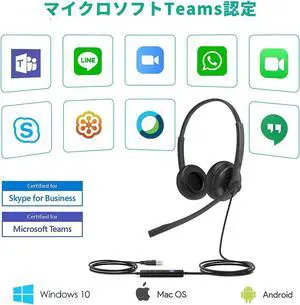 Yealink USB Wired Headset - Stereo - USB - Wired - 32 Ohm - 20 Hz - 20 kHz