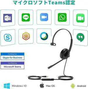 Yealink USB Wired Headset - Mono - USB - Wired - 32 Ohm - 20 Hz - 20 kHz