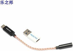 Musiland MU1 TYPE-C portable sound card Earphone cable 3.5mm Headset Adapter decodes for mobile phone