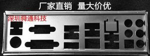 OEM IO I/O shield Blende H87 PERFORMANCE