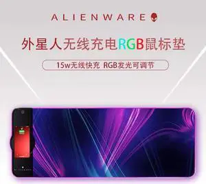 Alitnware Illuminated Gaming Mouse Pad 15W Wireless fast charging RGB 80x30cm