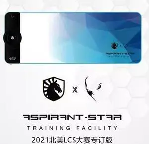 Alitnware Illuminated Gaming Mouse Pad 18W Wireless fast charging white LCS Competition Co-branding 80x30cm