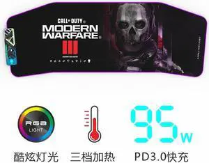 Alitnware Illuminated Gaming Mouse Pad 95W Wireless fast charging Call of Duty co-branded Three-speed heating 80x28cm