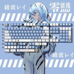 EVA Mechanical Keyboard Keycaps Ayanami Rei PBT heat-sublimation keycaps 132 key set Cherry Height