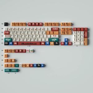 Mechanical Keyboard Keycaps Chinatown Style PBT heat-sublimation keycaps 129 key set Cherry Height