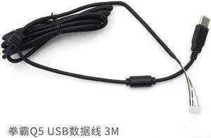 QANBA Q5 SeriesDedicated USB cable Arcade Joystick USB Cable 5pin 3m