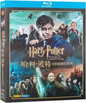 international version Blu-ray film Harry Potter1-8 (2001) BD English subtitles American movies English