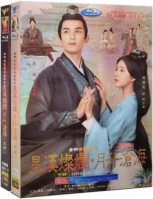 international version High Definition film Love Like The Galaxy (2022) DVD English subtitles China TV Series Chinese Pronunciation