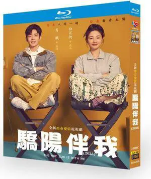 international version Blu-ray film Sunshine by my side (2023) BD English subtitles China TV Series Chinese Pronunciation