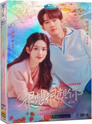 international version High Definition film Missing You (2023) DVD English subtitles China TV Series Chinese Pronunciation