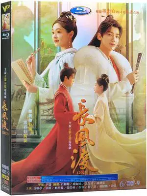 international version Blu-ray film Destined (2023) BD English subtitles China TV Series Chinese Pronunciation