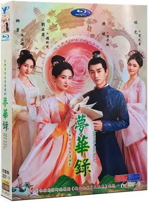 international version High Definition film A Dream of Splendor (2022) DVD English subtitles China TV Series Chinese Pronunciation