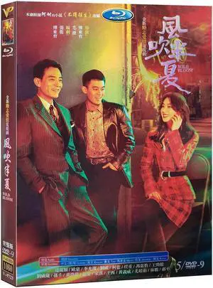 international version High Definition film Wild Bloom (2022) DVD English subtitles China TV Series Chinese Pronunciation