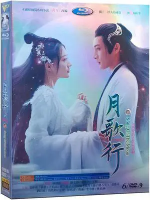 international version High Definition film Song of the Moon (2022) DVD English subtitles China TV Series Chinese Pronunciation