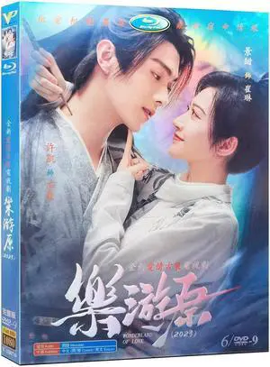 international version Blu-ray film Wonderland of love (2023) BD English subtitles China TV Series Chinese Pronunciation