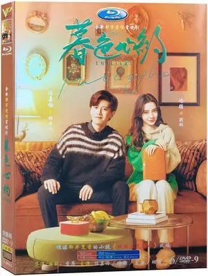 international version High Definition film TWILIGHT (2023) DVD English subtitles China TV Series Chinese Pronunciation