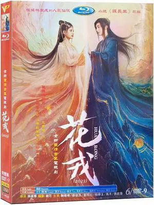 international version High Definition film The Last Immortal