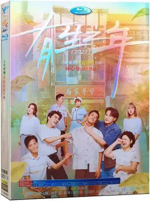 international version High Definition film Living (2023) DVD English subtitles China TV Series Chinese Pronunciation