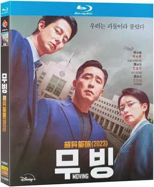 international version Blu-ray film Moving (2023) BD English subtitles Republic of Korea TV Series Korean