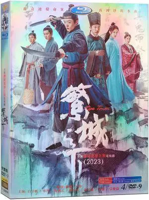 international version High Definition film Ripe Town (2023) DVD English subtitles China TV Series Chinese Pronunciation