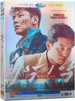 WOWOW ORIGINAL TOKYO VICE Season2 Blu-r… Amazon.com: Tokyo Vice: Season 1 & 2 [Blu-ray] : Ansel