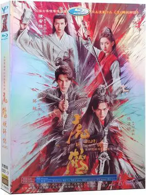 international version High Definition film Tiger Crane (2023) DVD English subtitles China TV Series Chinese Pronunciation