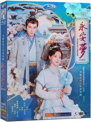international version High Definition film Yong'an Dream (2024) DVD English subtitles China TV Series Chinese Pronunciation