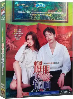 international version High Definition film Good Women (2023) DVD English subtitles China TV Series Chinese Pronunciation
